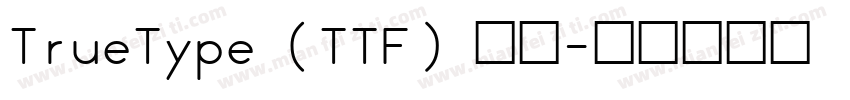 TrueType (TTF) 字体字体转换